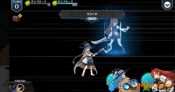 無職轉生0