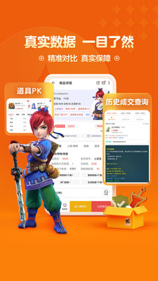 夢幻2藏寶閣0