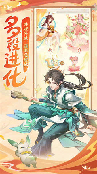 長安幻想0