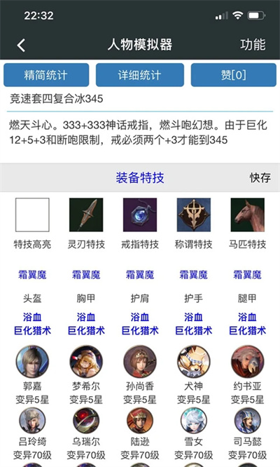 頑皮兔最新版20243