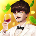 億萬人生