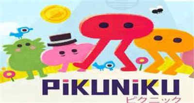 pikuniku手游版2