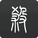 無名殺