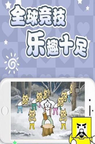 節奏天國2