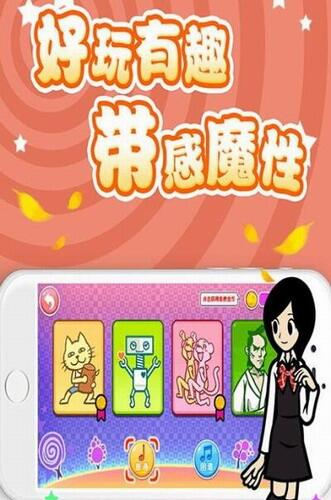 節奏天國1