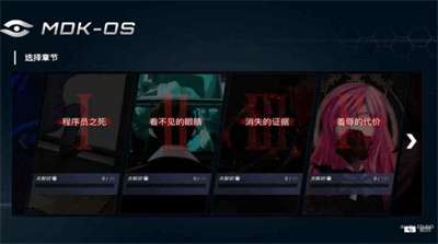 無處遁形最新版3