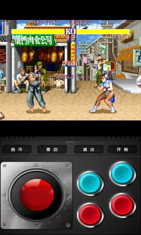街頭霸王2 最新版20243