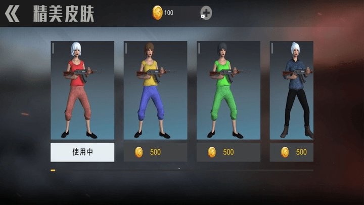 刺激吃雞戰(zhàn)場模擬器2