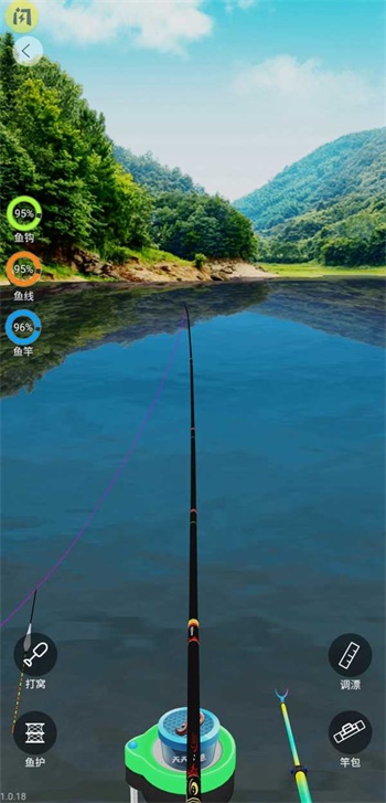 天天釣魚1