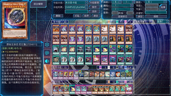 游戲王ygomobile1