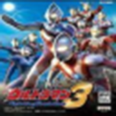 奧特曼格斗進化3中文版