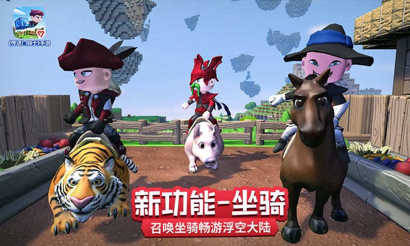 傳送門騎士2