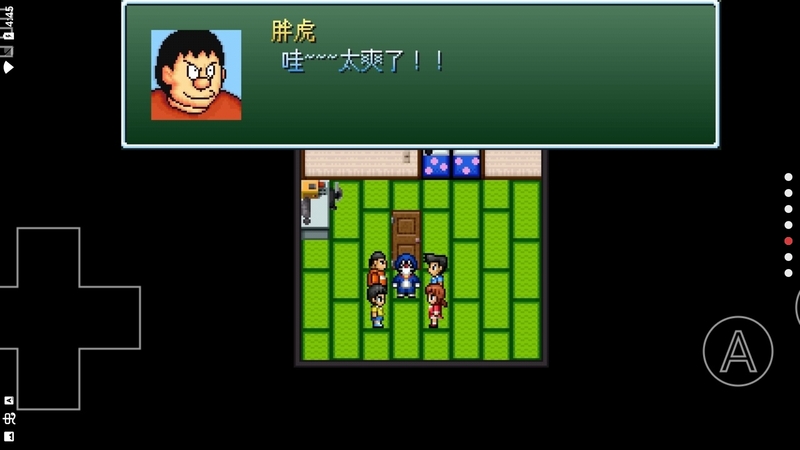 野比大雄的生化危機2