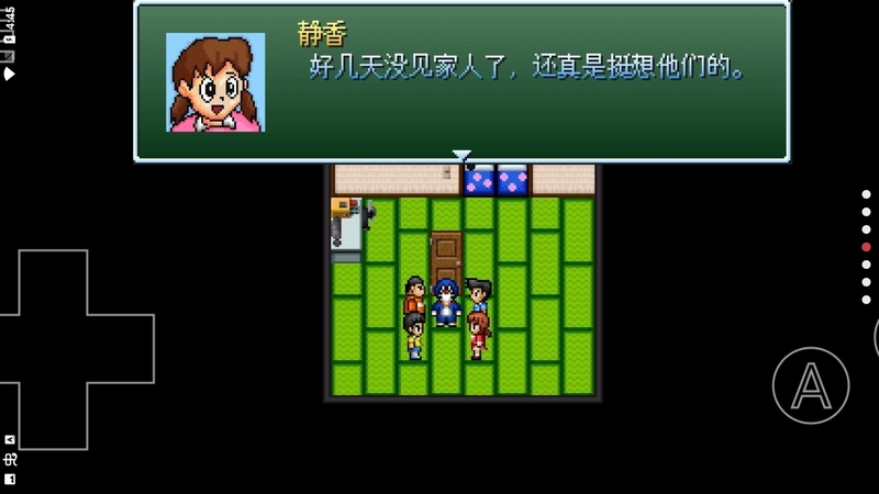 野比大雄的生化危機3