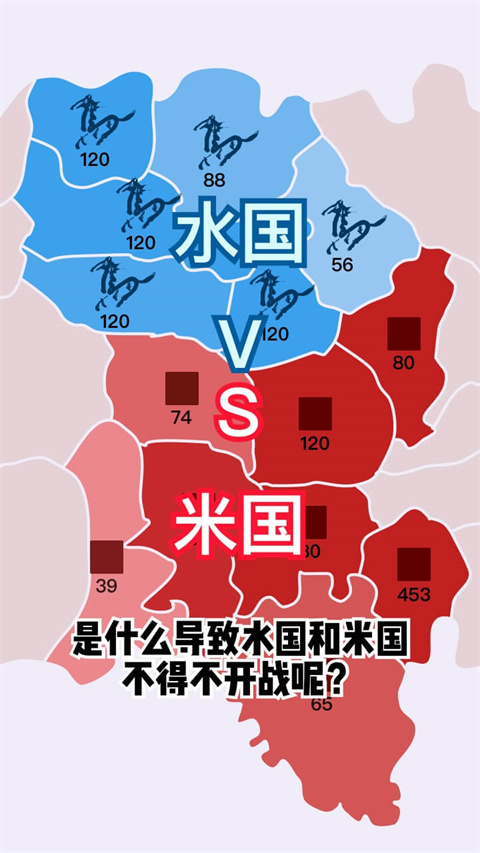 決戰沙場0
