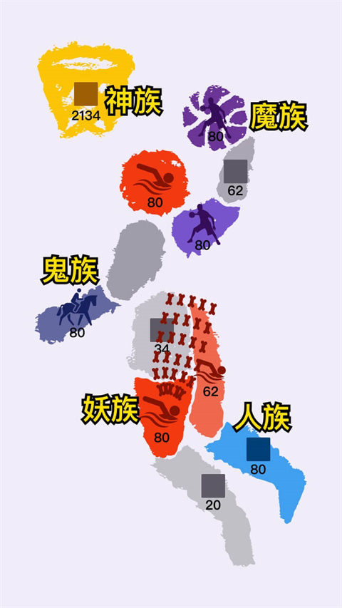 決戰沙場1