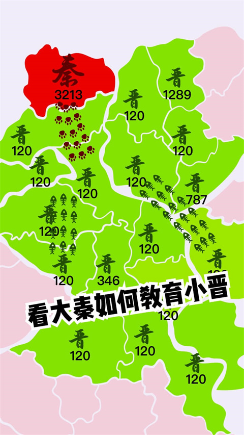 決戰沙場3