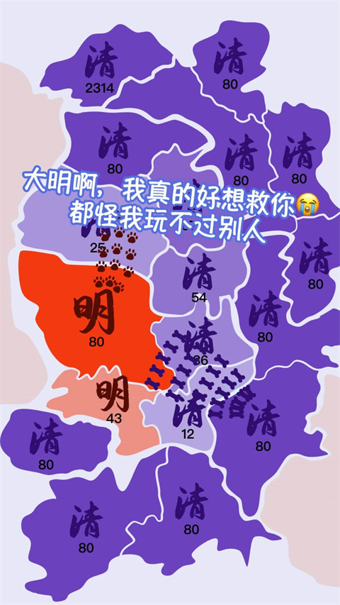 決戰沙場2
