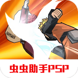 火影忍者究極覺醒3