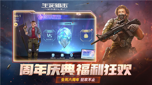 生死狙擊之僵尸前線1