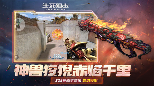 生死狙擊之僵尸前線0
