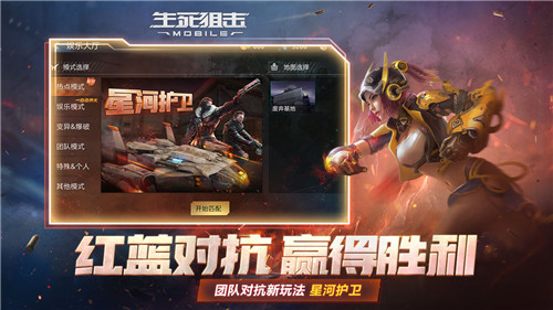 生死狙擊之僵尸前線3