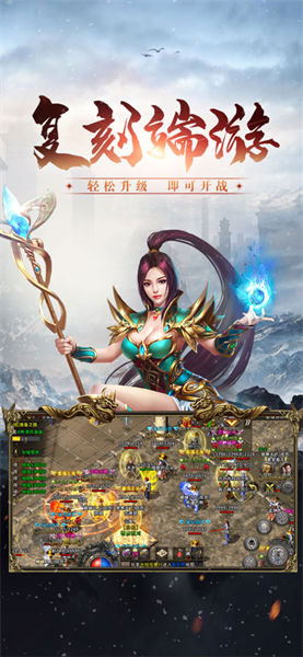 冰雪傳奇0