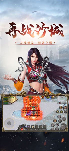 冰雪傳奇1