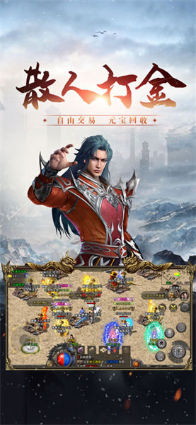 冰雪傳奇4