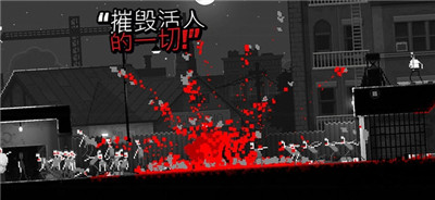 恐怖僵尸之夜中文版1