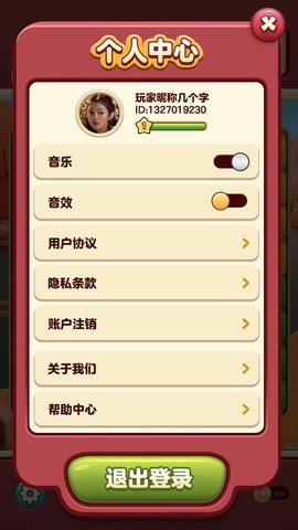小熊愛消除1