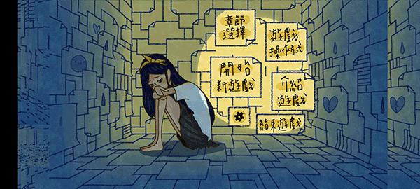 越郁中文版2