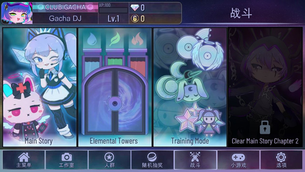 Gacha Neon2