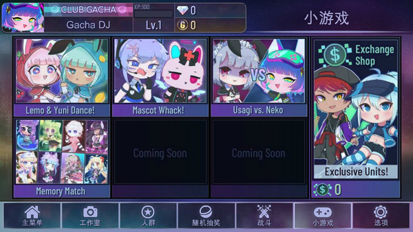 Gacha Neon1