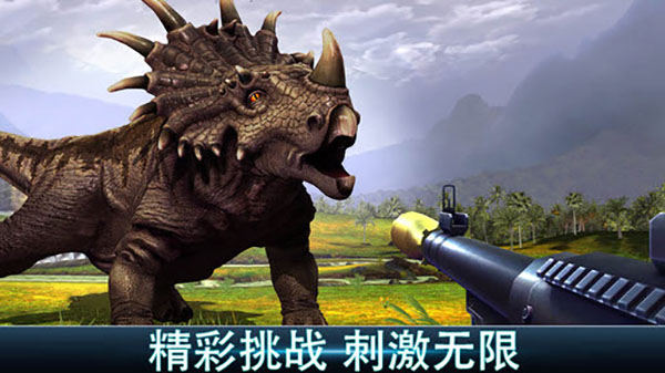 奪命侏羅紀最新版0