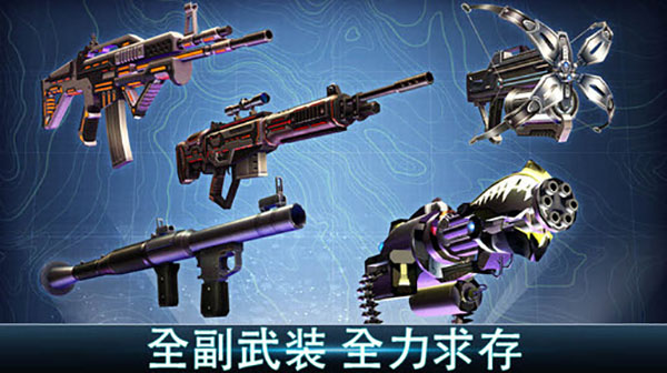 奪命侏羅紀最新版2