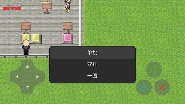 熊熊精英2