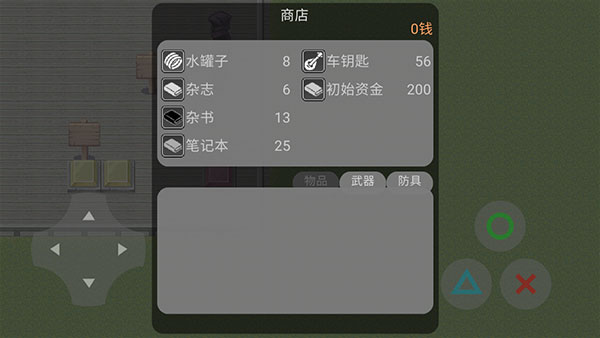 熊熊精英3
