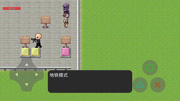 熊熊精英4