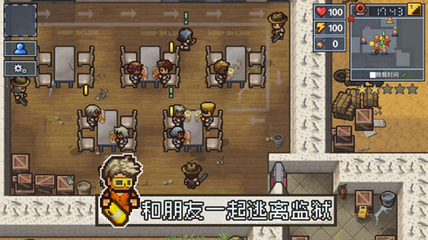逃脫者2安卓版4
