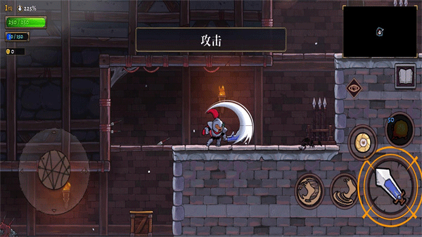 盜賊遺產2最新版1