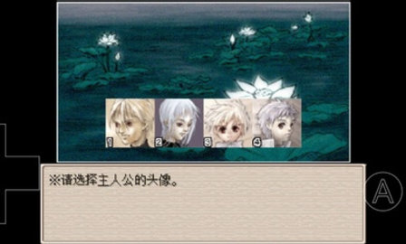 廢都物語2
