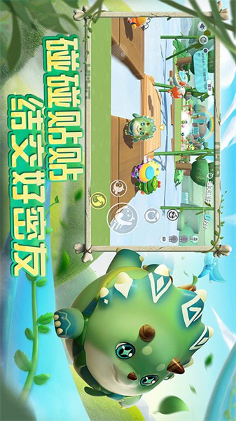 蛋仔派對國際服3