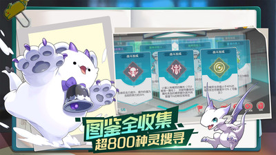 口袋覺醒安卓版0