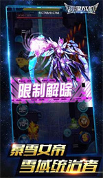 雷霆戰機20
