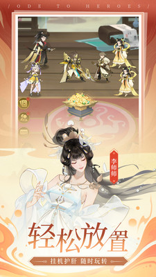 千秋辭4