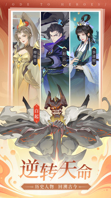 千秋辭2