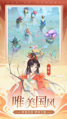 千秋辭3