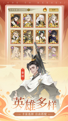 千秋辭1