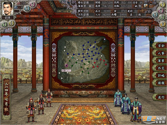 三國志81